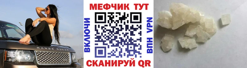 Как найти закладки Видное Галлюциногенные грибы Alpha-PVP Меф Марихуана Амфетамин