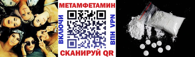 АМФ 97% Видное