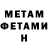 Amphetamine Розовый MC GodSend