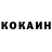 Меф 4 MMC Ho Jo