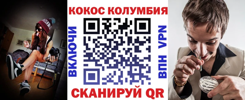 Кокаин Перу  купить наркоту  Видное 