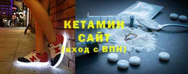 бутират Белокуриха