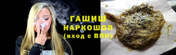бошки Белоозёрский