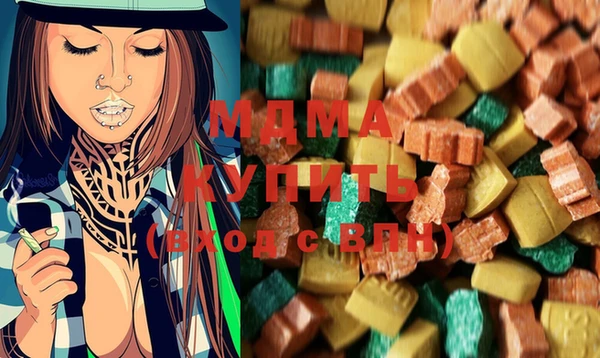 бутират Белокуриха