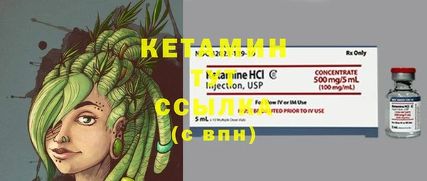 прущая мука Беломорск