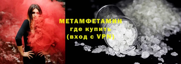 бутират Белокуриха