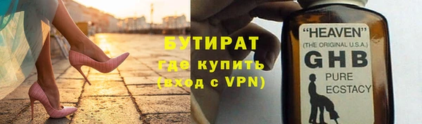 прущая мука Беломорск