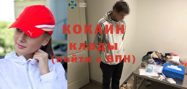 прущая мука Беломорск