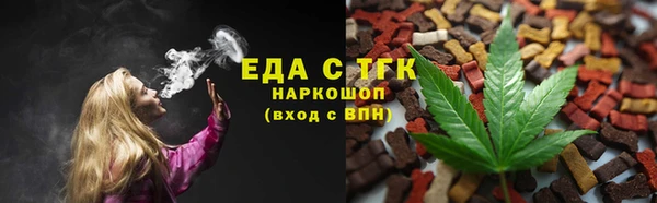прущая мука Беломорск