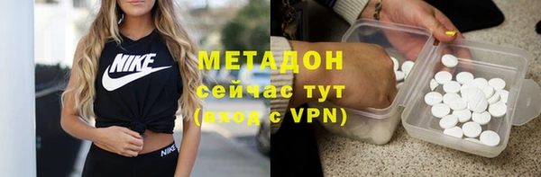 бутират Белокуриха