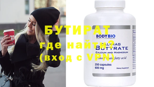 бошки Белоозёрский