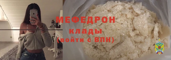 бутик Богородицк