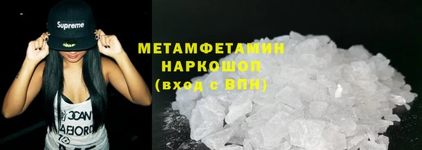 бошки Белоозёрский