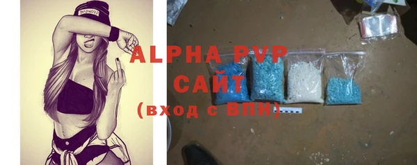 бутират Белокуриха