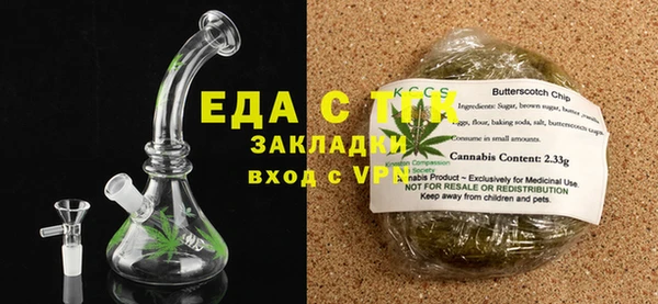 прущая мука Беломорск
