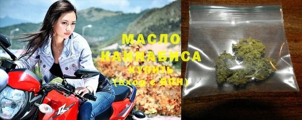 бутират Белокуриха