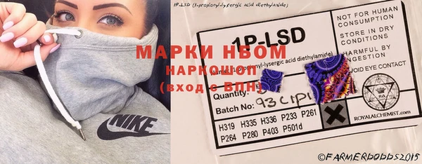 прущая мука Беломорск