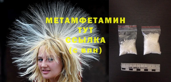 бутират Белокуриха