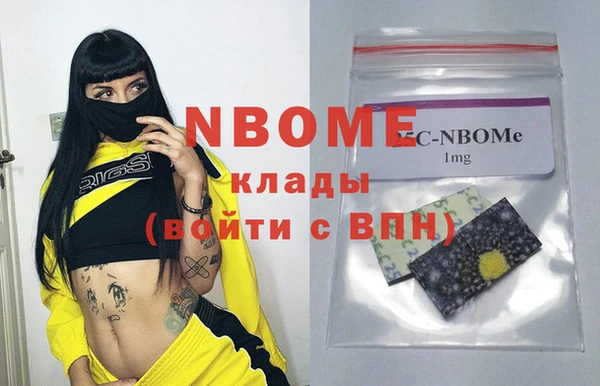 бошки Белоозёрский