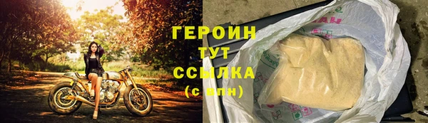 бутират Белокуриха