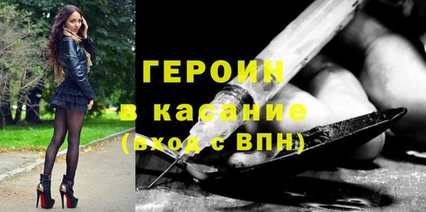 бутират Белокуриха