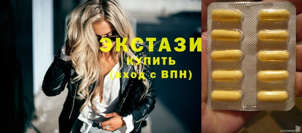 прущая мука Беломорск