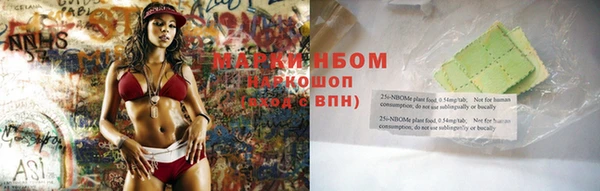 бошки Белоозёрский