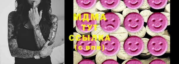бутират Белокуриха
