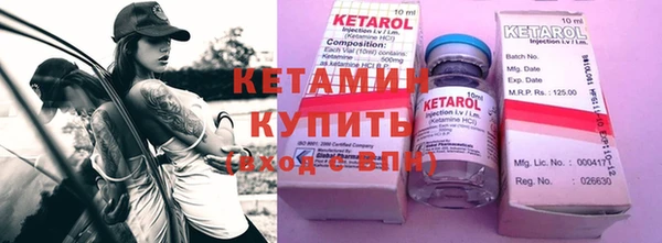 прущая мука Беломорск