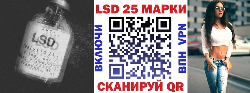 Лсд 25 экстази кислота  что такое   Видное 