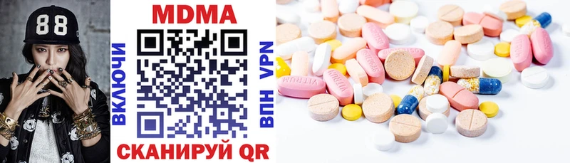 MDMA молли  продажа наркотиков  Видное 