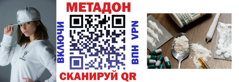 МЕТАДОН мёд  KRAKEN   Видное 