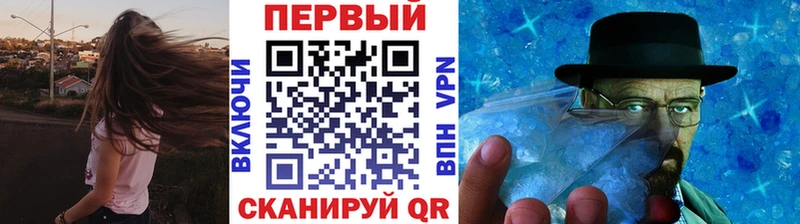 Первитин Methamphetamine Видное