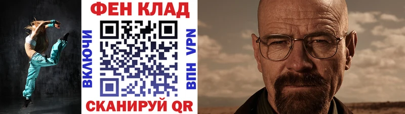 МЕТАМФЕТАМИН мет  OMG рабочий сайт  Видное 