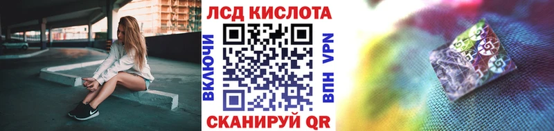 Наркотические марки 1500мкг  Видное 